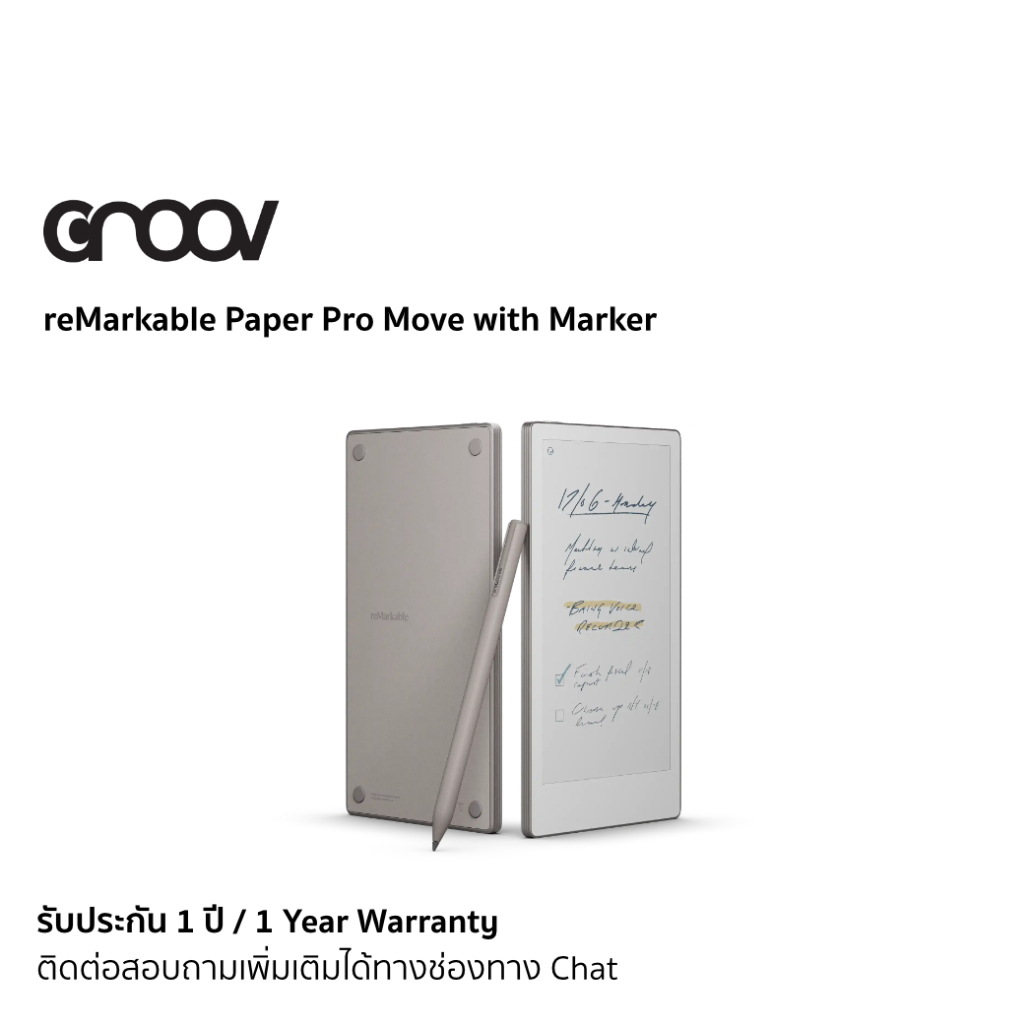Remarkable Paper Pro Move - Paper Tablet จอสี และไฟอ่านหนังสือปรับได้ รุ่นใหม่ล่าสุด 2025 by GROOV.asia