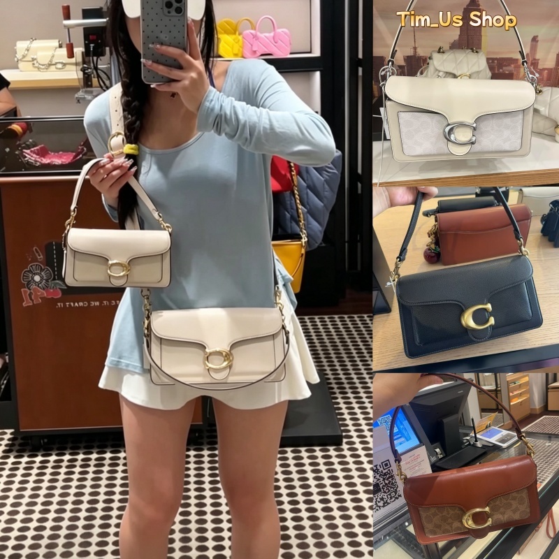 🔥แท้💯% Coach Tabby 20/26 shoulder bag ดีไซน์เปิดปิดแบบฝาพับ สายสะพาย 2 เส้นถอดได้ กระเป๋าสะพายข้าง