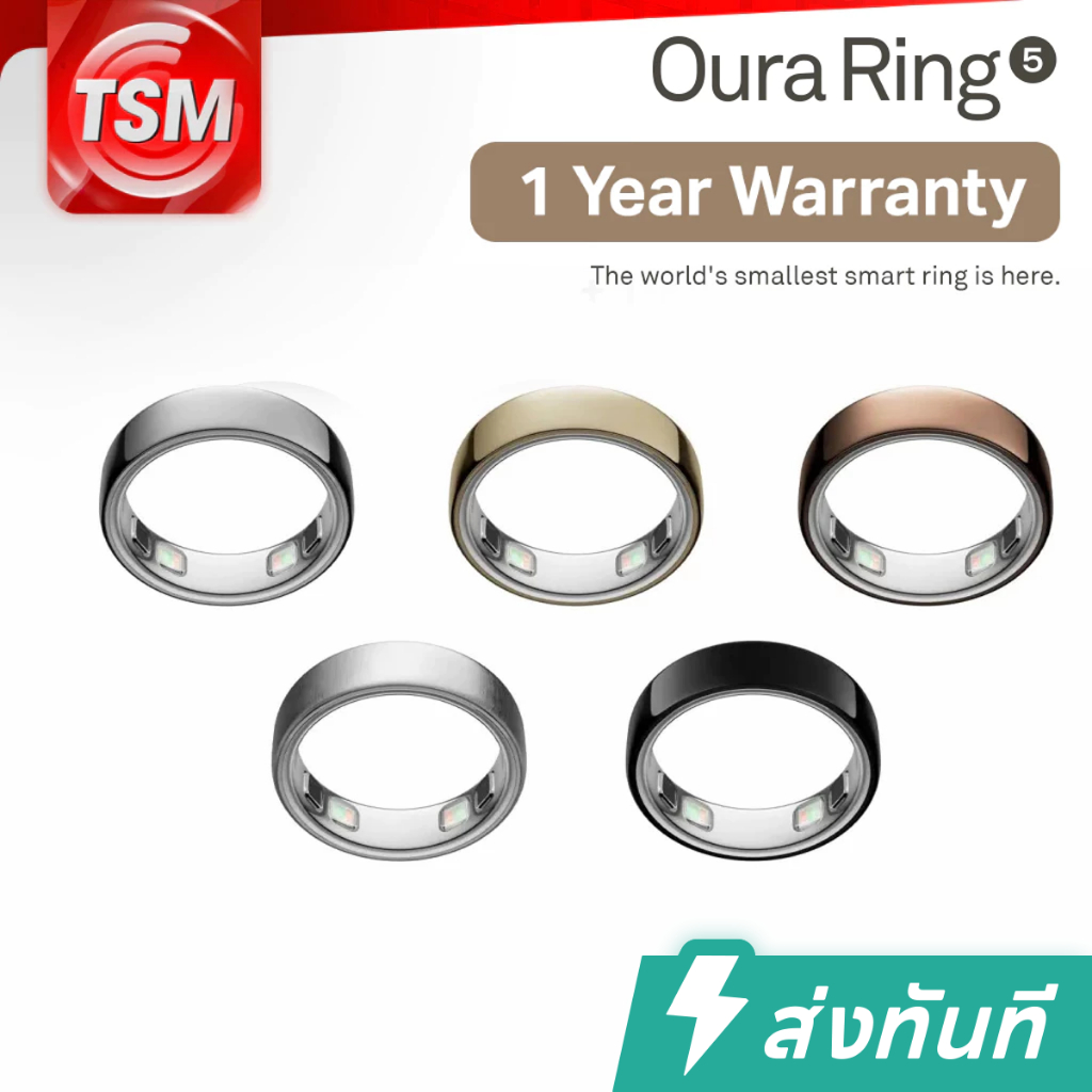 (ส่งทันที) Oura Ring 5 (Gen 5) แหวนอัจฉริยะขนาดเล็ก Smart Ring วัดสุขภาพ วัดอัตราการเต้นหัวใจ (ประกัน 1 ปี)