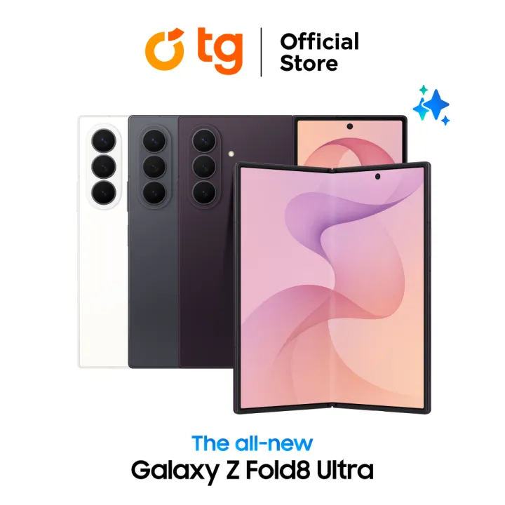Samsung Galaxy Z Fold8 Ultra 256GB,512GB,1TB (รับเครื่อง 5 ก.ย เป็นต้นไป) สมาร์ทโฟนAi โทรศัพท์มือถือ แถมฟรีประกันจอแตก (สินค้ารับประกันศูนย์1ปี) By TG | Lazada Thailand