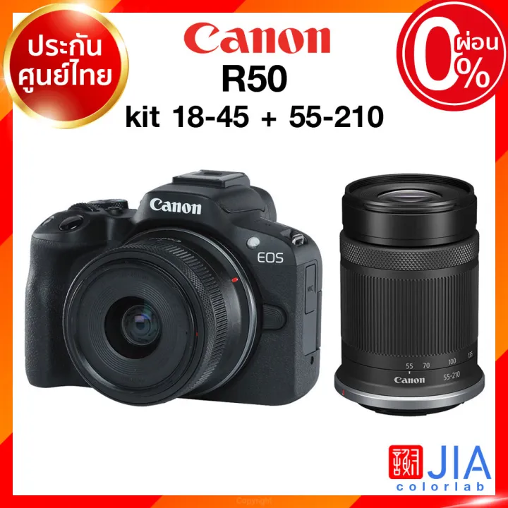 Canon EOS R50 Body / kit 18-45 / 55-210 / 18-150 RF Camera กล้องถ่ายรูป กล้อง แคนนอน JIA ประกันศูนย์ | Lazada Thailand