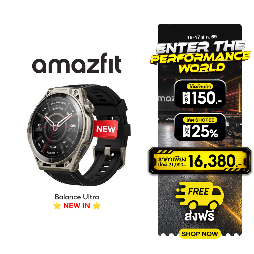[NEW] Amazfit Balance Ultra 48mm สมาร์ทวอทช์ GPS จอ AMOLED Sapphire ไทเทเนียม 64GB แบต 30 วัน กันน้ำ 10ATM | Shopee Thailand
