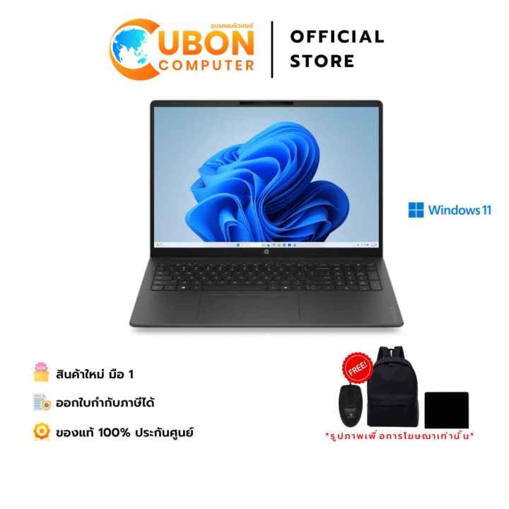 HP OMNIBOOK 3 16-BY0035AU NOTEBOOK (โน๊ตบุ๊ค) AMD RYZEN 3 30 / 8GB / 512GB / WIN11 / 2 YEARS | Lazada Thailand