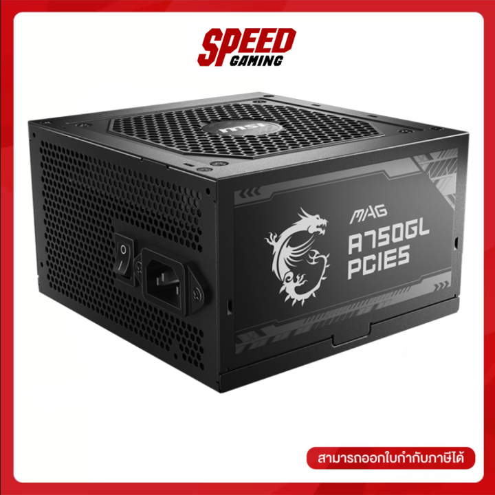 [ผ่อน 0% สูงสุด 10 ด.] MSI MAG A750GL PCIE5 750W POWER SUPPLY (อุปกรณ์จ่ายไฟ) / By Speed Gaming | Lazada Thailand