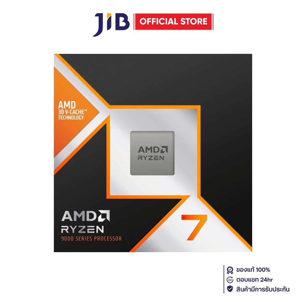 CPU (ซีพียู) AMD RYZEN 7 9800X3D - 8C 16T 4.7-5.2GHz (AMD SOCKET AM5) (ระบบระบายความร้อนไม่รวมอยู่ในสินค้า)