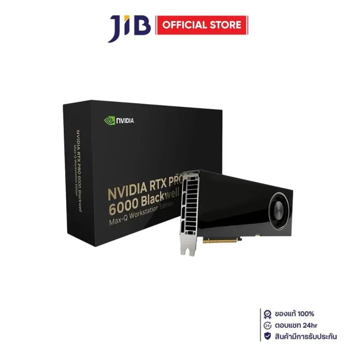 VGA (การ์ดแสดงผล) LEADTEK NVIDIA RTX PRO 6000 BLACKWELL MAX-Q WORKSTATION EDITION - 96GB GDDR7 WITH ECC | Lazada Thailand