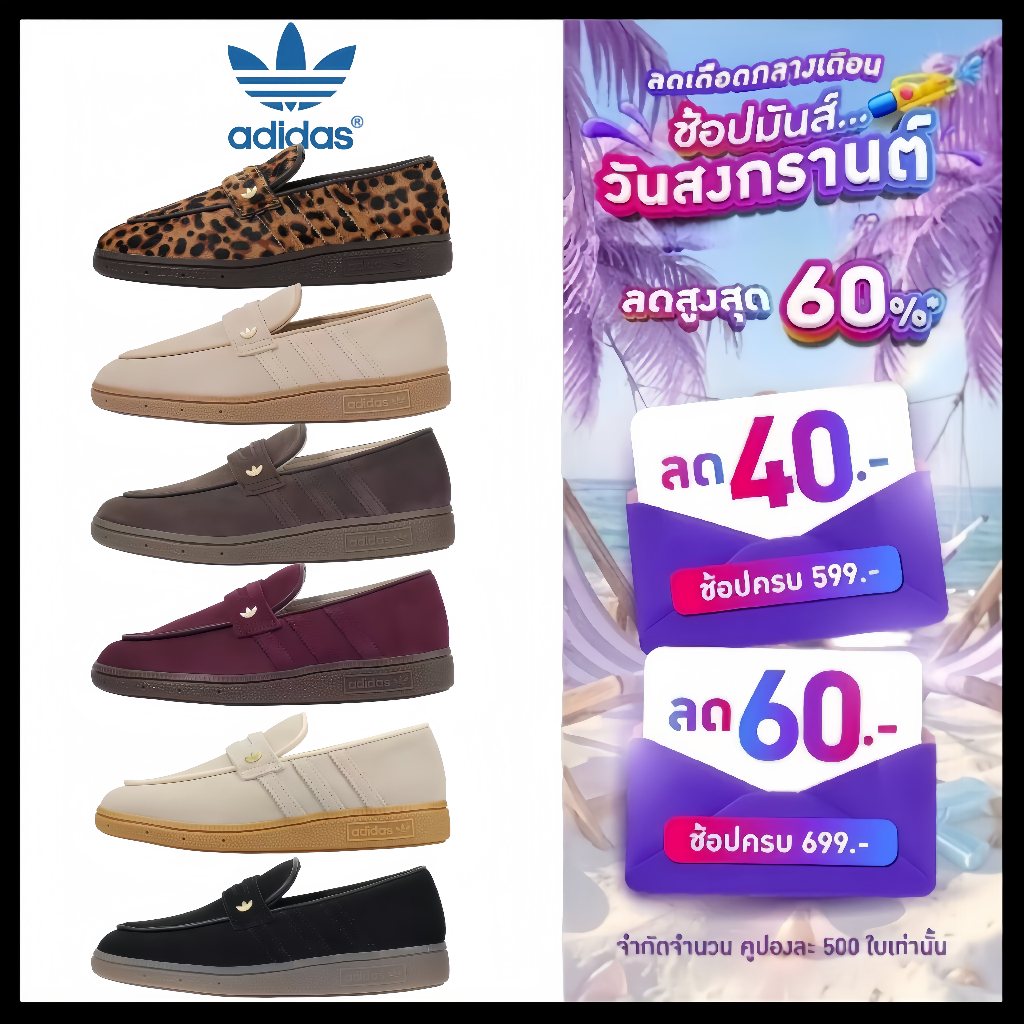🎀จัดส่งทันที✨ adidas originals HANDBALL SPEZIAL Loafer รองเท้า | Shopee Thailand