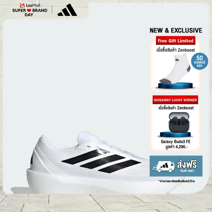 adidas Running ZENBOOST Shoes Women White HQ9531 | Lazada Thailand