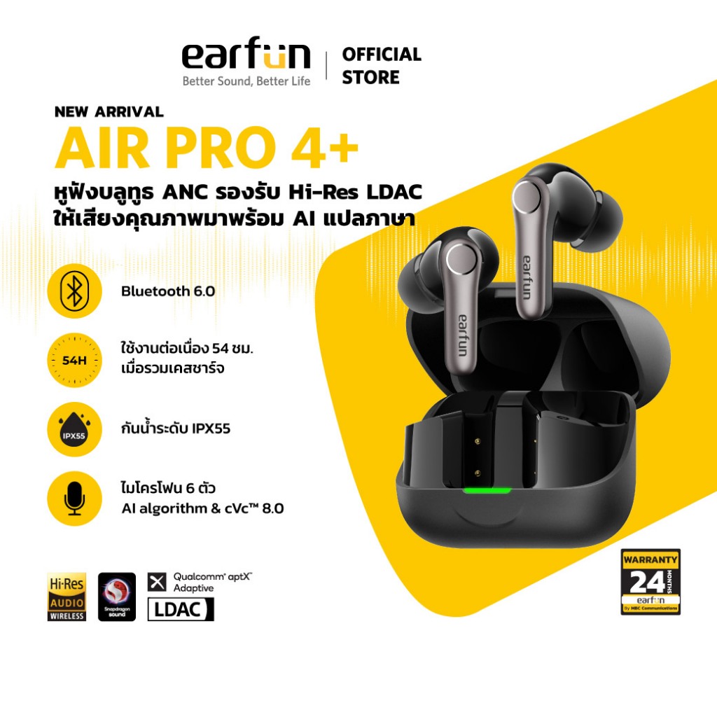 EarFun Air Pro 4+ หูฟังบลูทูธ ตัดเสียงรบกวน Adaptive Noise Cancelling, aptX Los, AI แปลภาษา