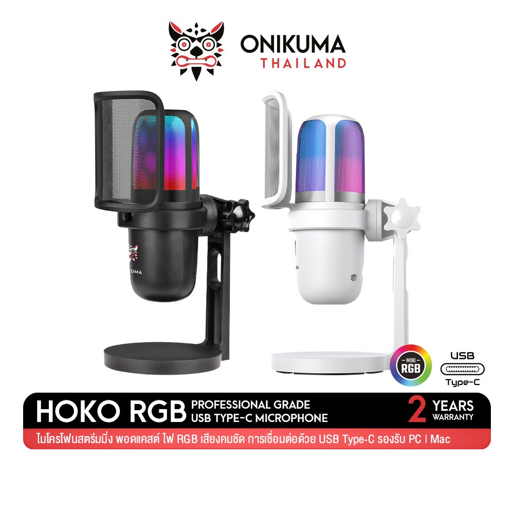 Onikuma Hoko RGB USB Microphone ไมโครโฟนตั้งโต๊ะแบบมีสาย สตรีมมิ่ง เล่นเกม บอร์ดแคส ใช้งานง่าย