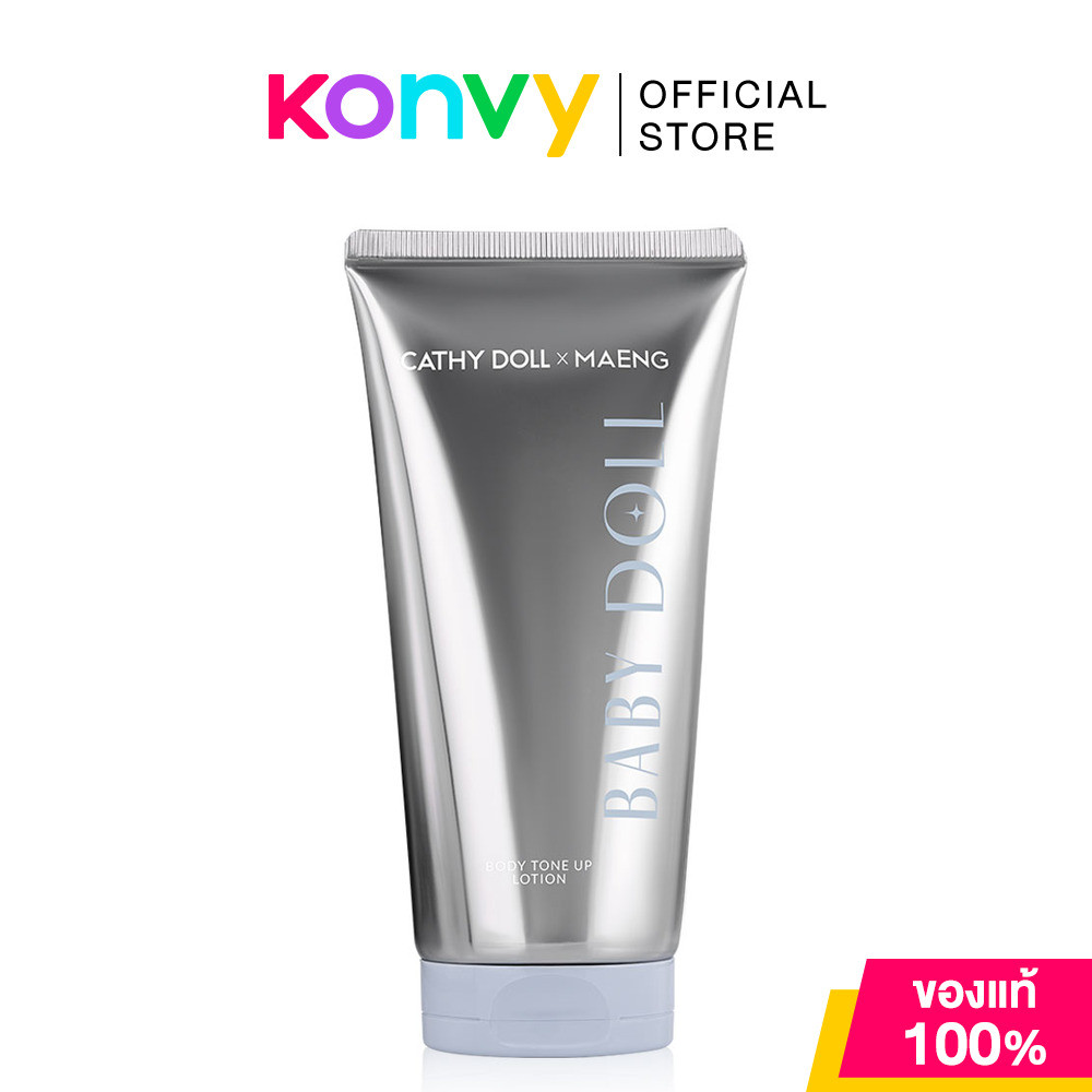 Cathy Doll x Maeng Baby Doll Body Tone Up Lotion 150ml บอดี้เซรั่มโทนอัพ เคที่ดอลล์ ปรับระดับสีผิวให้กระจ่างใสขึ้น.