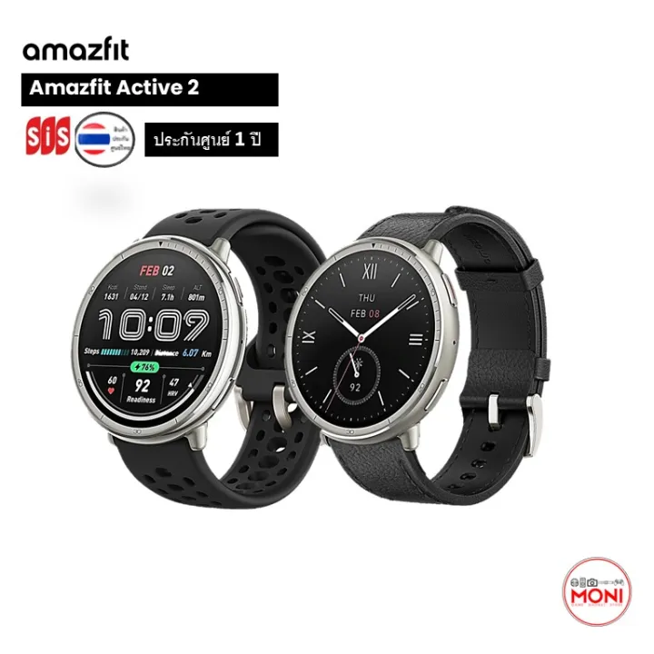 Amazfit Active 2 จอ Amoled 1.32นิ้ว GPS โทรออก รับสาย รองรับ Zepp Pay ออกกำลัง ประกันศูนย์ | Lazada Thailand