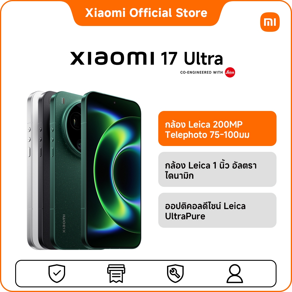 Xiaomi 17 Ultra 16+512GB/16+1TB กล้อง Leica 200MP Telephoto 75-100มม | กล้อง Leica 1 นิ้ว อัลตราไดนามิก