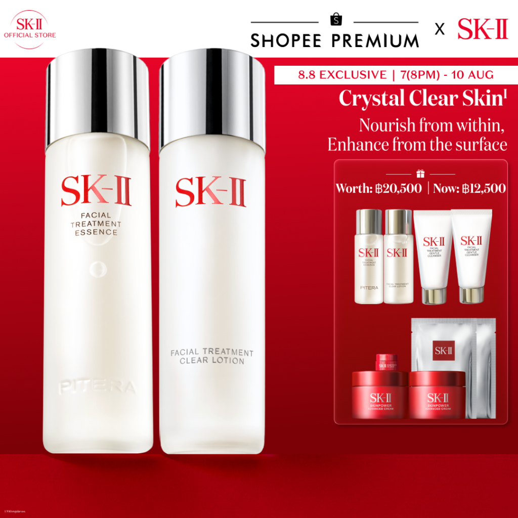 [Exclusive 7(2ทุ่ม) - 10 ส.ค.] SK-II PITERA™ Essential Set - Facial Treatment Essence+Facial Treatment Clear Lotion