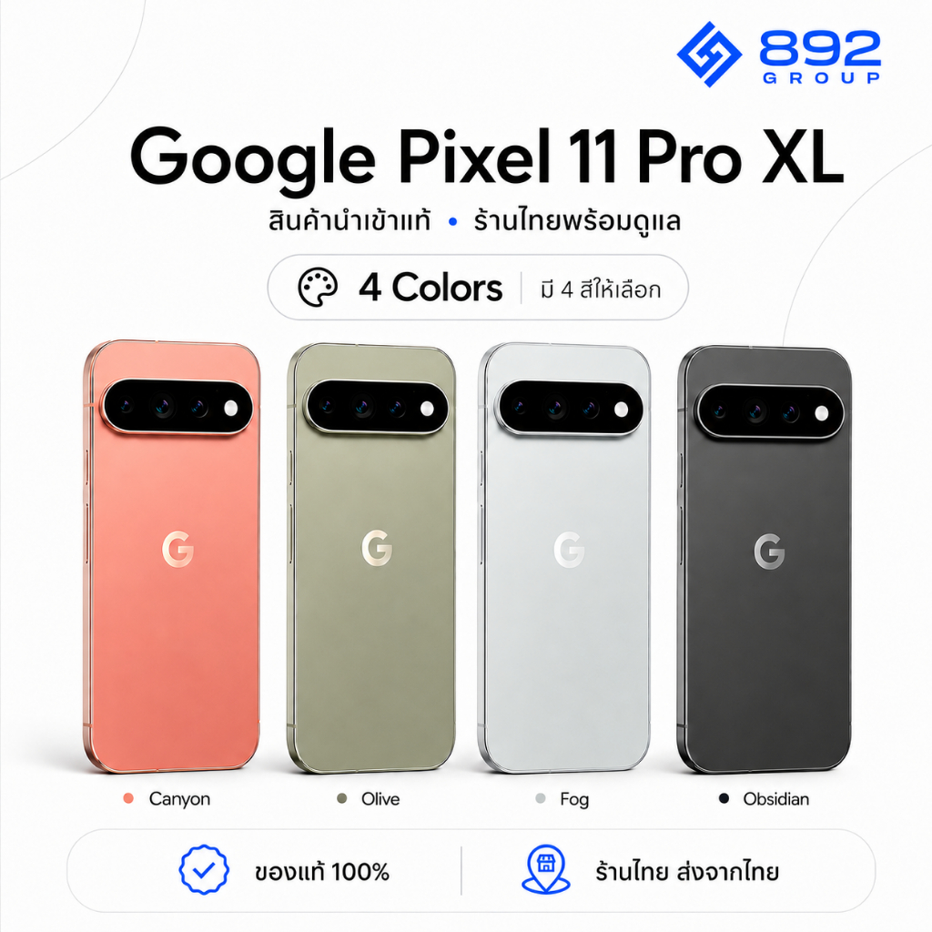 [Pre Order] Google Pixel 11 Pro XL [Model US] | Shopee Thailand
