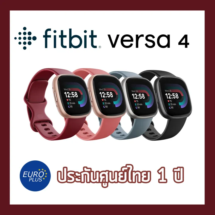 Fitbit Versa 4 - ประกันศูนย์ไทย 1 ปี | Lazada Thailand