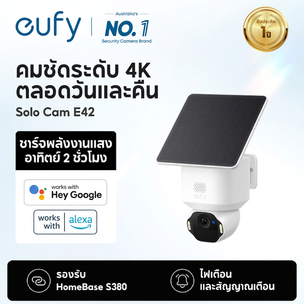 ANKER eufy Security SoloCam E42 Outdoor Cam, กล้องรักษาความปลอดภัย 4K ไร้สายกลางแจ้ง, พลังงานแสงอาทิตย์, AI Motion Tracking, Strobe Light, Pan & Tilt, การจดจําใบหน้า