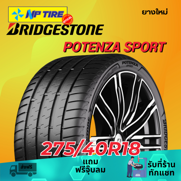 ยาง 275/40R18 BRIDGESTONE POTENZA SPORT ราคาต่อเส้น ปี 2025 | Lazada Thailand