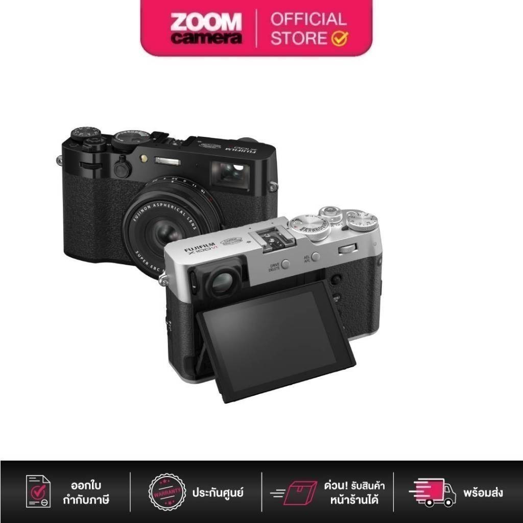 (ส่งด่วนกทม.) FUJIFILM X100VI Digital Camera (ประกันศูนย์ 1 ปี)