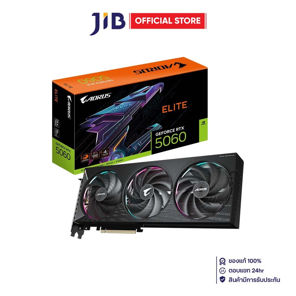 VGA (การ์ดแสดงผล) GIGABYTE AORUS GEFORCE RTX 5060 ELITE 8G - 8GB GDDR7 | Shopee Thailand