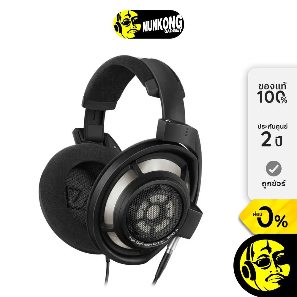 Sennheiser HD800S หูฟังฟูลไซส์ | Shopee Thailand