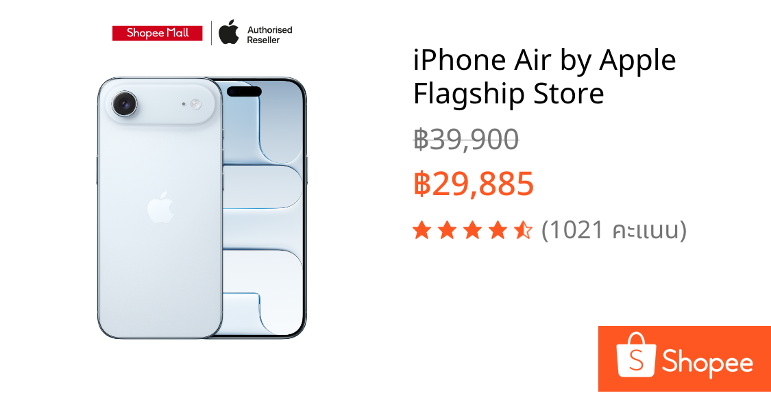 iPhone Air by Apple Flagship Store