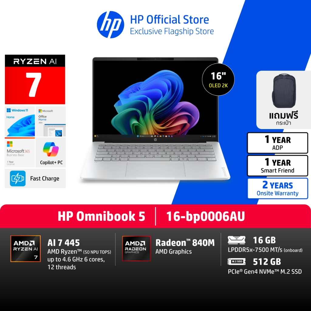 HP OmniBook 5 | Ryzen AI 7 445 | AMD Radeon | 16GB/512TB | 16" 2K OLED | Copilot+ PC | Win11+MS24 | 2Yrs Notebook