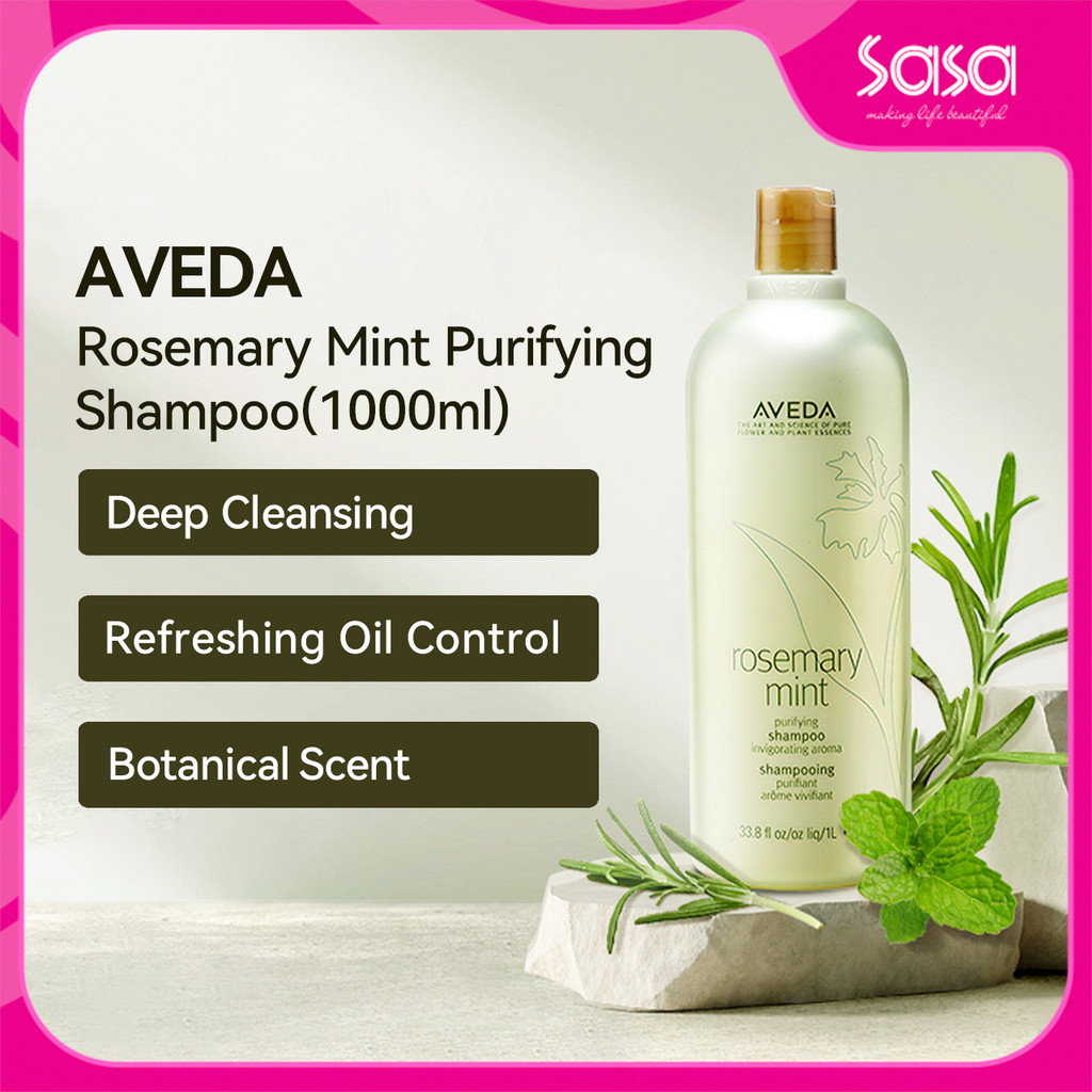 Aveda Rosemary Mint Purifying Shampoo แชมพูสูตรอ่อนโยน เพื่อผมเงางาม นุ่มสบาย กลิ่นโรสแมรีมินต์ 1000ml