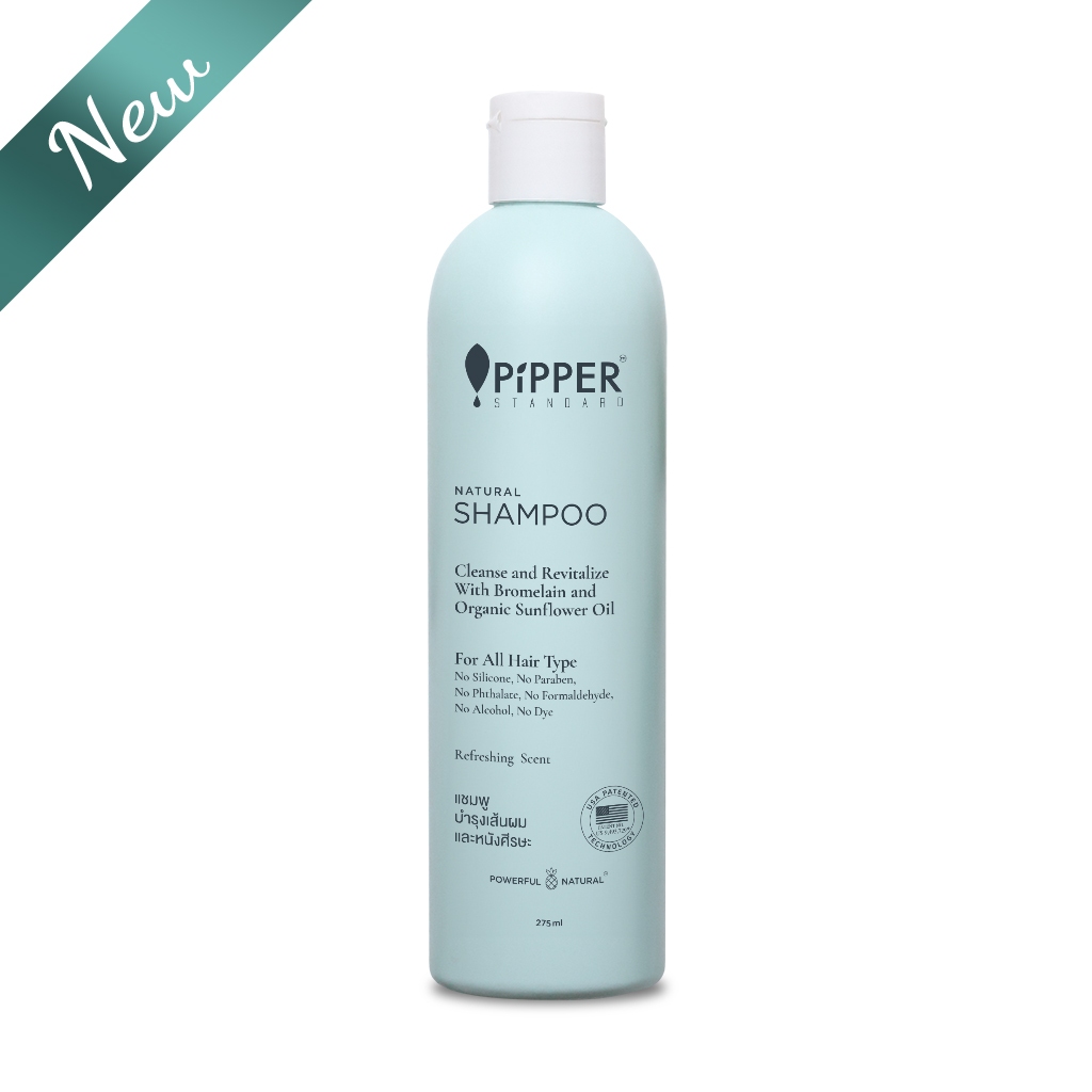 PIPPER STANDARD NATURAL SHAMPOO ผลิตภัณฑ์ดูแลผม เนเชอรัล แชมพู ขนาด 275 มล. | Shopee Thailand