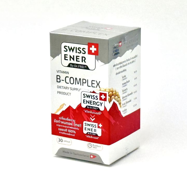 Swiss Ener By Dr.FREI Vitamin B Complex วิตามินบีรวม [ขนาด 30 แคปซูล] Swiss Energy | Lazada Thailand