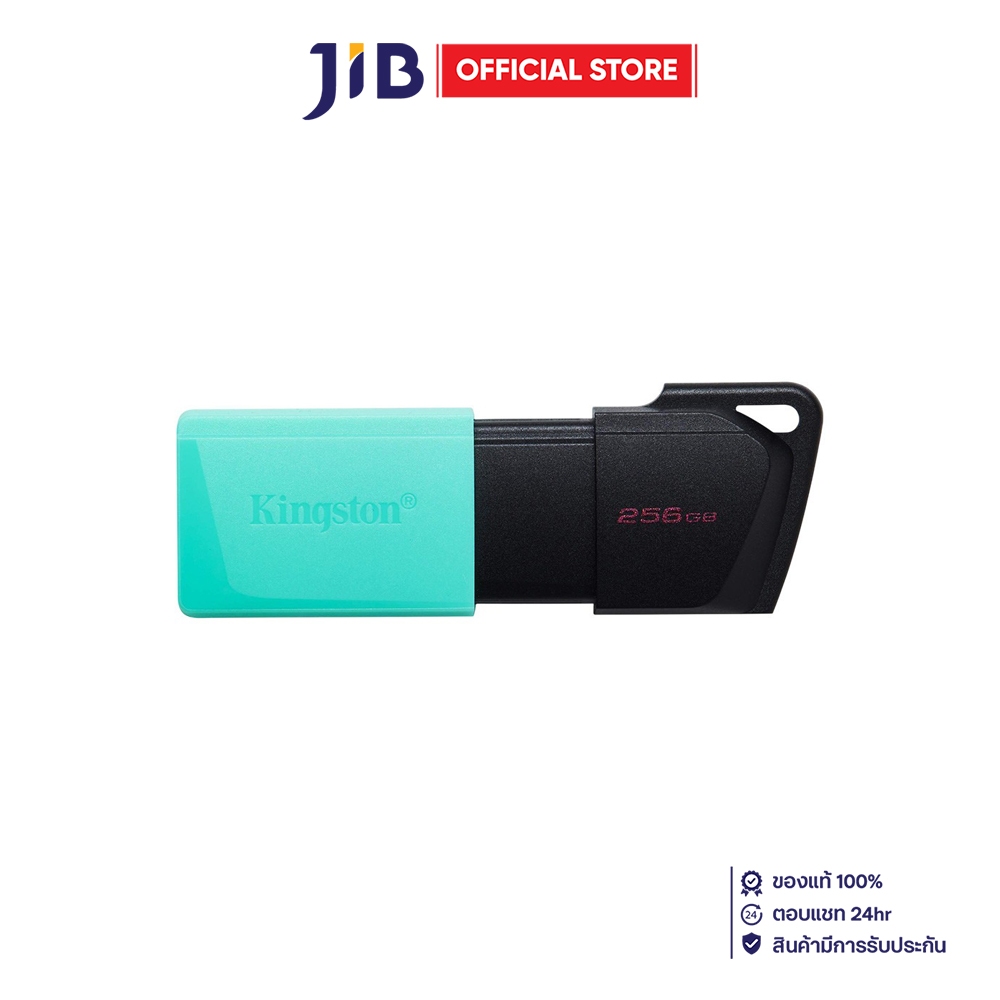 256 GB FLASH DRIVE (แฟลชไดร์ฟ) KINGSTON DATATRAVELER EXODIA M - USB 3.2 GEN 1 USB-A GREEN DTXM/256GB