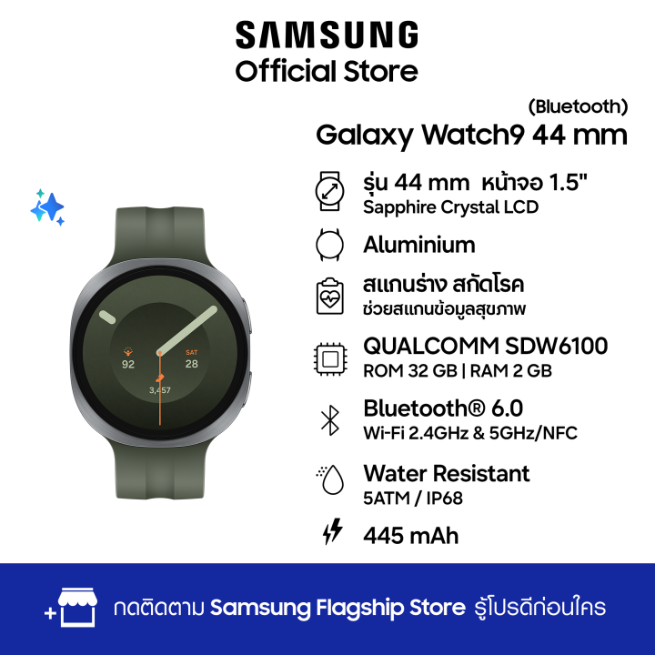 Samsung Galaxy Watch9 40mm,44mm Bluetooth | Lazada Thailand