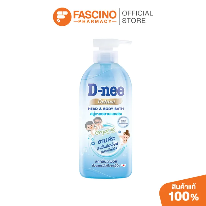 (1 แถม 1 กดใส่ตะกร้า 2 ชิ้น) D-nee Deluxe Organic Aloe Vera Shower Gel 450ml ดีนี่ เจลอาบน้ำออร์แกนิก อโลเวร่า เพิ่มความชุ่มชื้น | Lazada Thailand