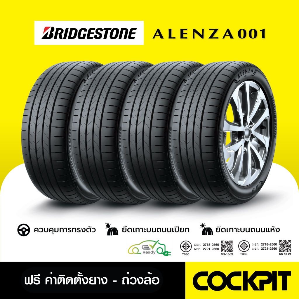 ยาง BRIDGESTONE ALENZA 001 จำนวน 4 เส้น | Shopee Thailand