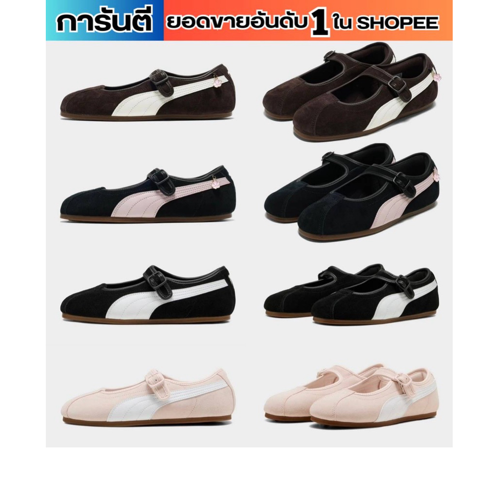 (พร้อมส่ง ของแท้ 100%) 🇹🇭 PUMA SPEEDCAT BALLET TACKLETTE COLLECTION (ล็อตป้ายไทย) | Shopee Thailand
