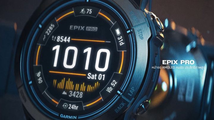 Garmin EPIX PRO (Gen 2) | Lazada Thailand
