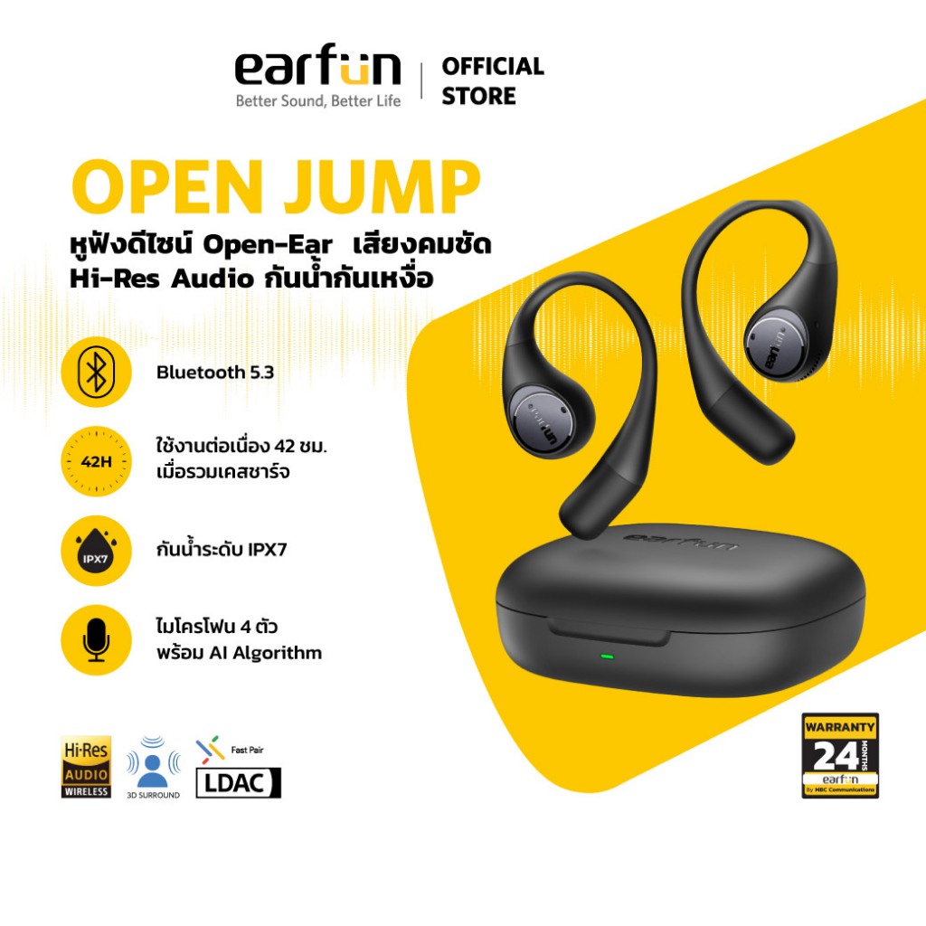 EarFun OpenJump หูฟังบลูทูธ Open-Ear Hi-Res LDAC IPX7 เบสแน่น 14.2mm คล้องหู สบาย