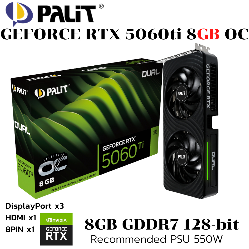 VGA (การ์ดแสดงผล) PALIT RTX 5060 Ti Dual OC 8GB OC GDDR7 | Shopee Thailand
