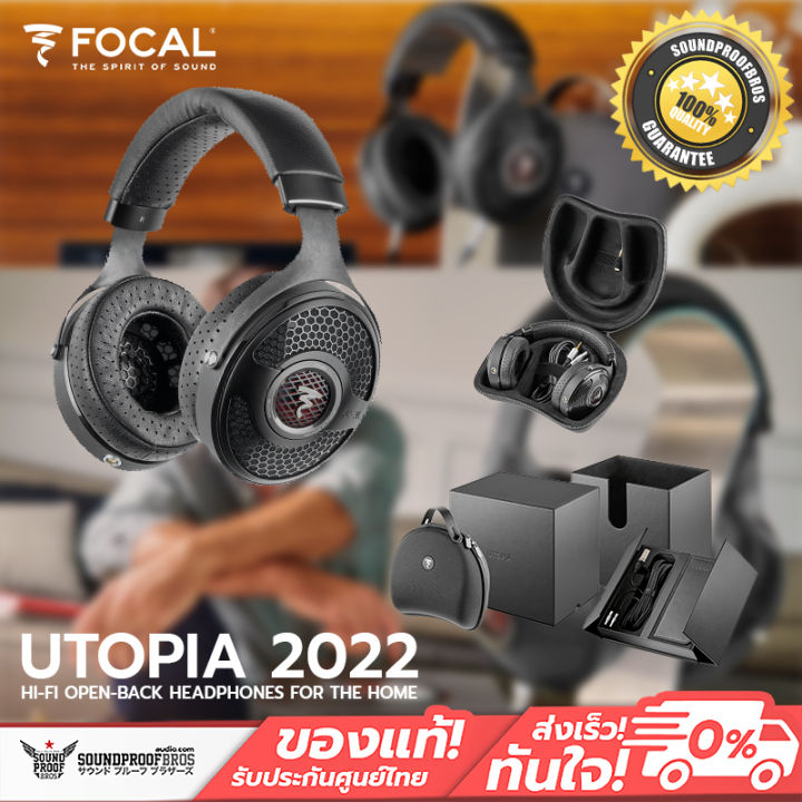 หูฟังครอบหู Focal - UTOPIA SOUND PURITY AT ITS FINEST | Lazada Thailand