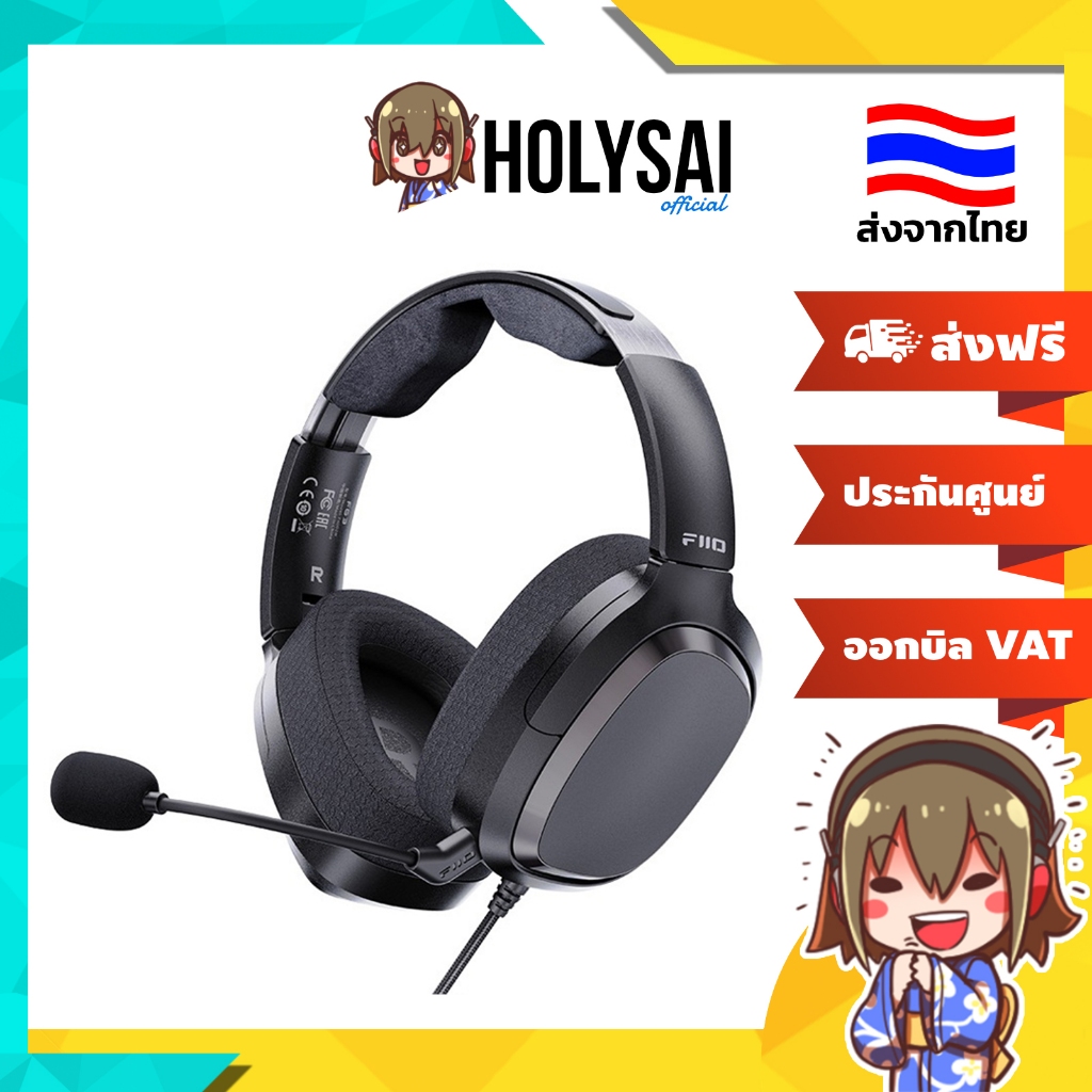 [ประกันศูนย์ไทย] FiiO FG3 หูฟังเกมมิ่งครอบหู ไดรเวอร์ไดนามิกคู่แบบโคแอกเชียล 50mm+16mm
