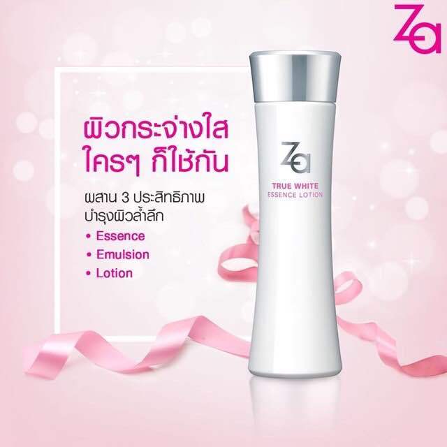 Za True White EX Essence Lotion N 150 ml. ซีเอ ทรูไวท์ อีเอ็กซ์ เอสเซนส์โลชั่น Exp. 2026-2027 | Lazada Thailand