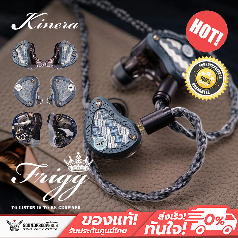 หูฟังสาย Kinera - Frigg 2DD+4EST & Switchable Dual Tuning | Shopee Thailand