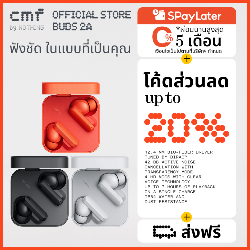 CMF by Nothing - Buds 2a, Sound for All หูฟังไร้สาย True Wireless | Shopee Thailand