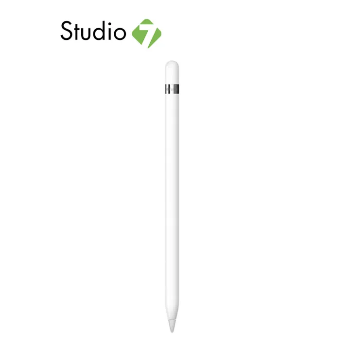Apple Pencil (1st Generation) ปากกาไอแพด by Studio7 | Lazada Thailand