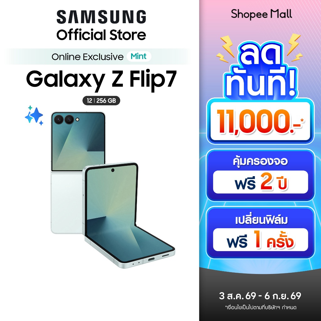 Samsung Galaxy Z Flip7 12GB/256GB มือถือ AI กล้อง 50MP เล็กกะทัดรัด แบตอึด 4,300 mA(Onl
