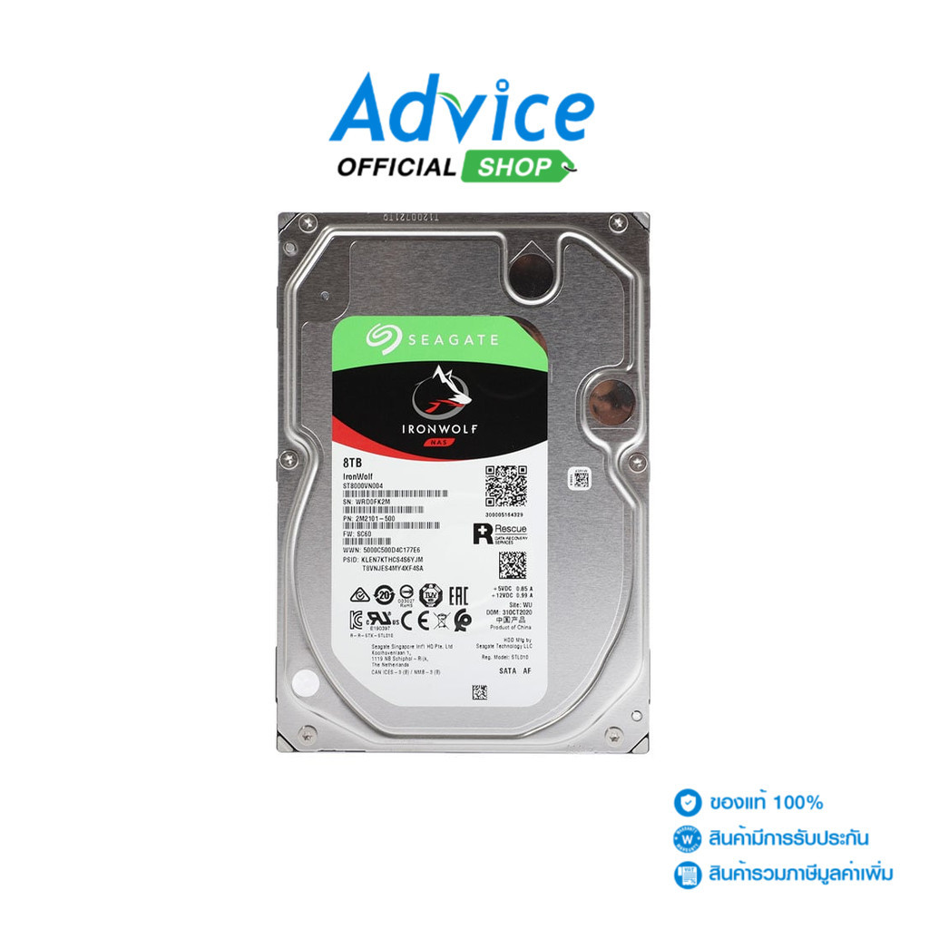 SEAGATE 8 TB HDD IRONWOLF (7200RPM, 256MB, SATA-3, ST8000VN004) - A0098395