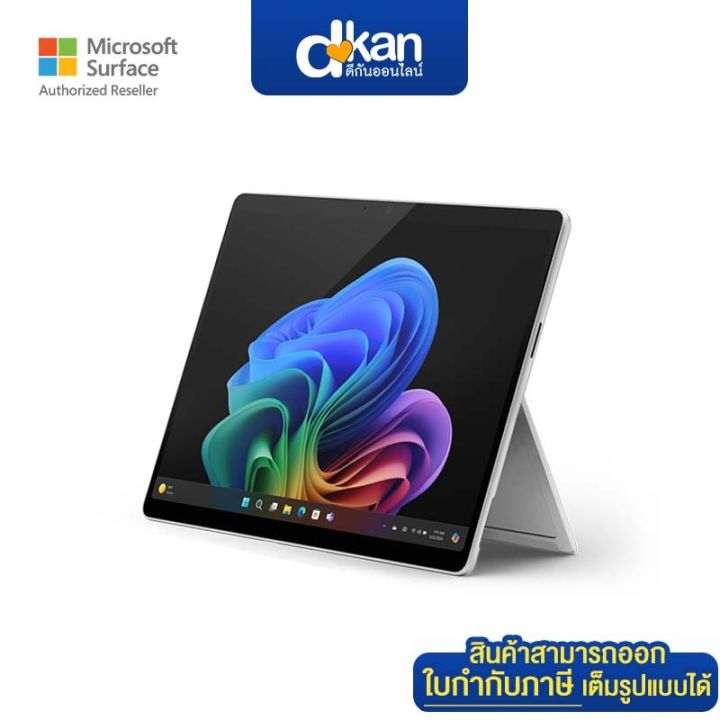 MS Surface Pro 11 U7-268V/32G/512G/OLED-13in/Win11 Platinum Warranty 1-Year by Microsoft | Lazada Thailand