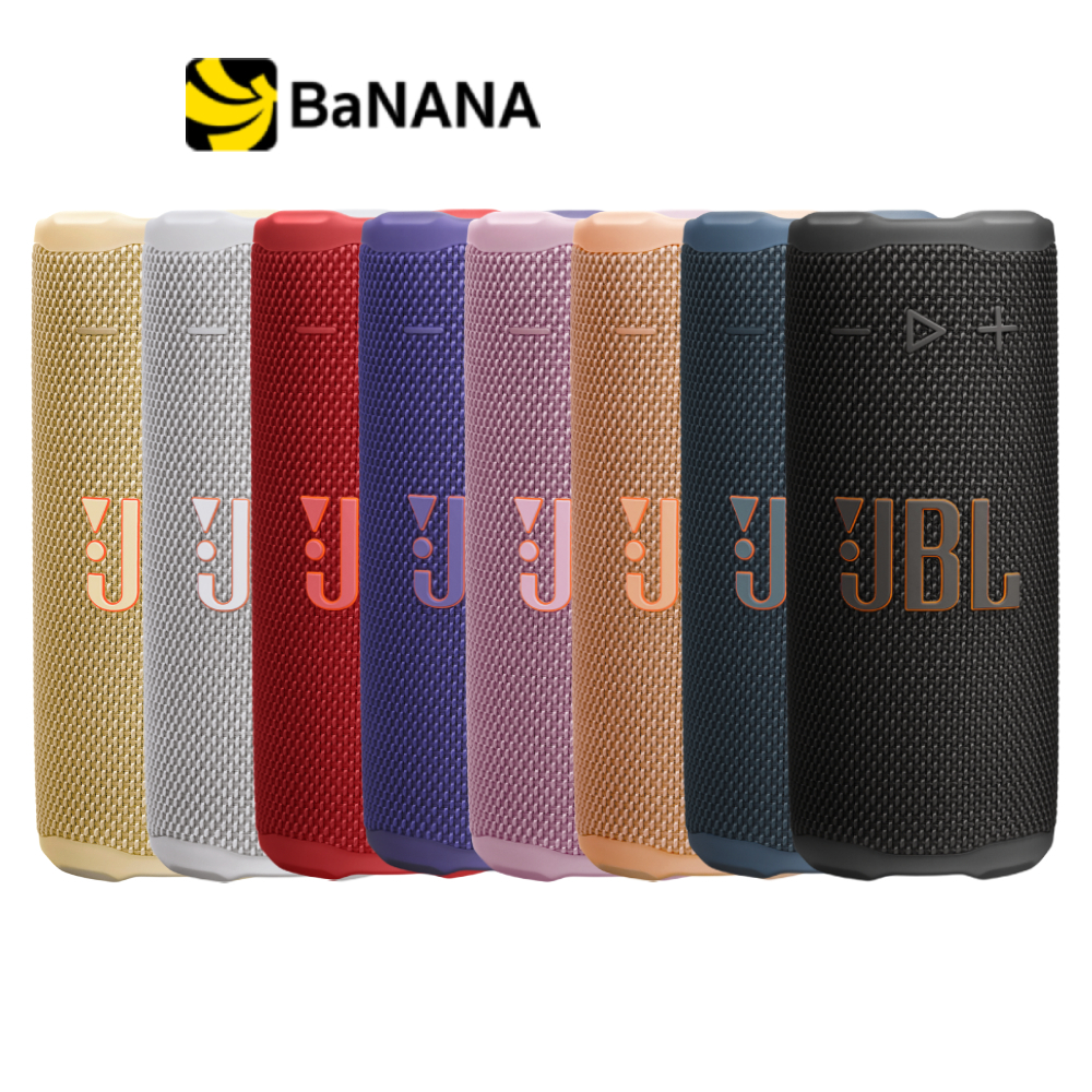 ลำโพงบลูทูธ JBL Grip by Banana IT