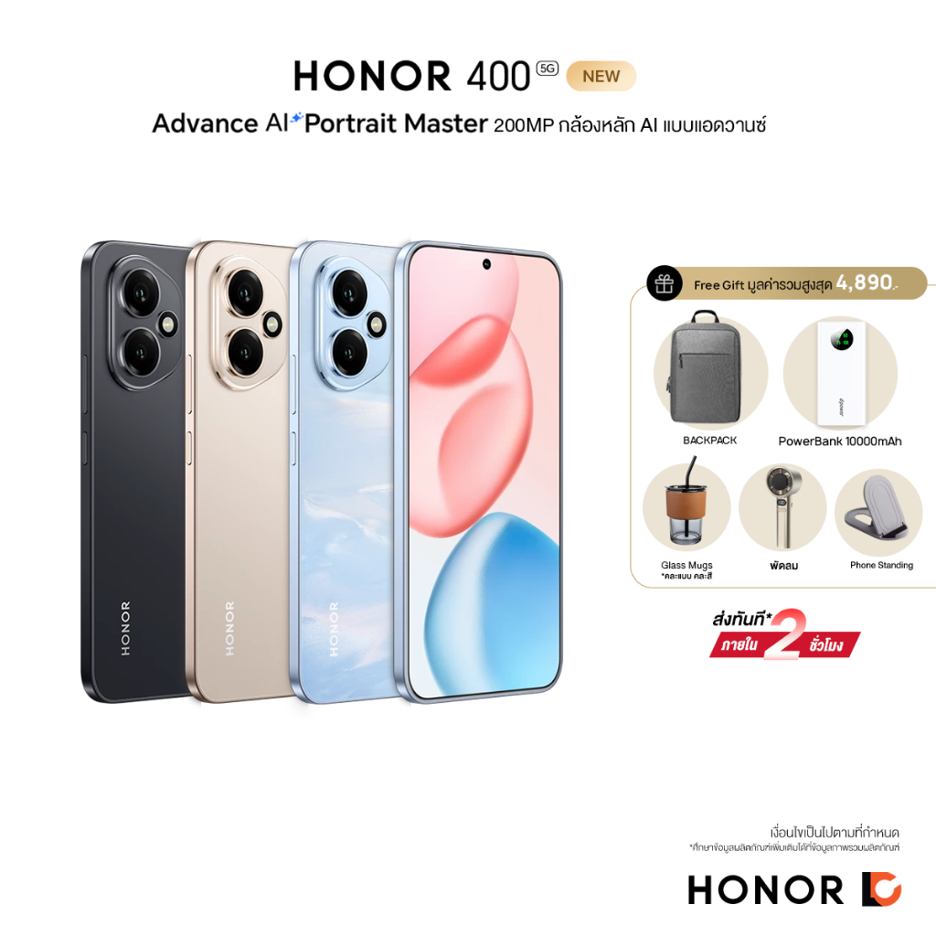 HONOR 400 5G (12-256/512GB) สมาร์ทโฟนกล้อง 200MP กล้องหลัก AI แบบแอดวานซ์ความละเอียดสูง | Shopee Thailand