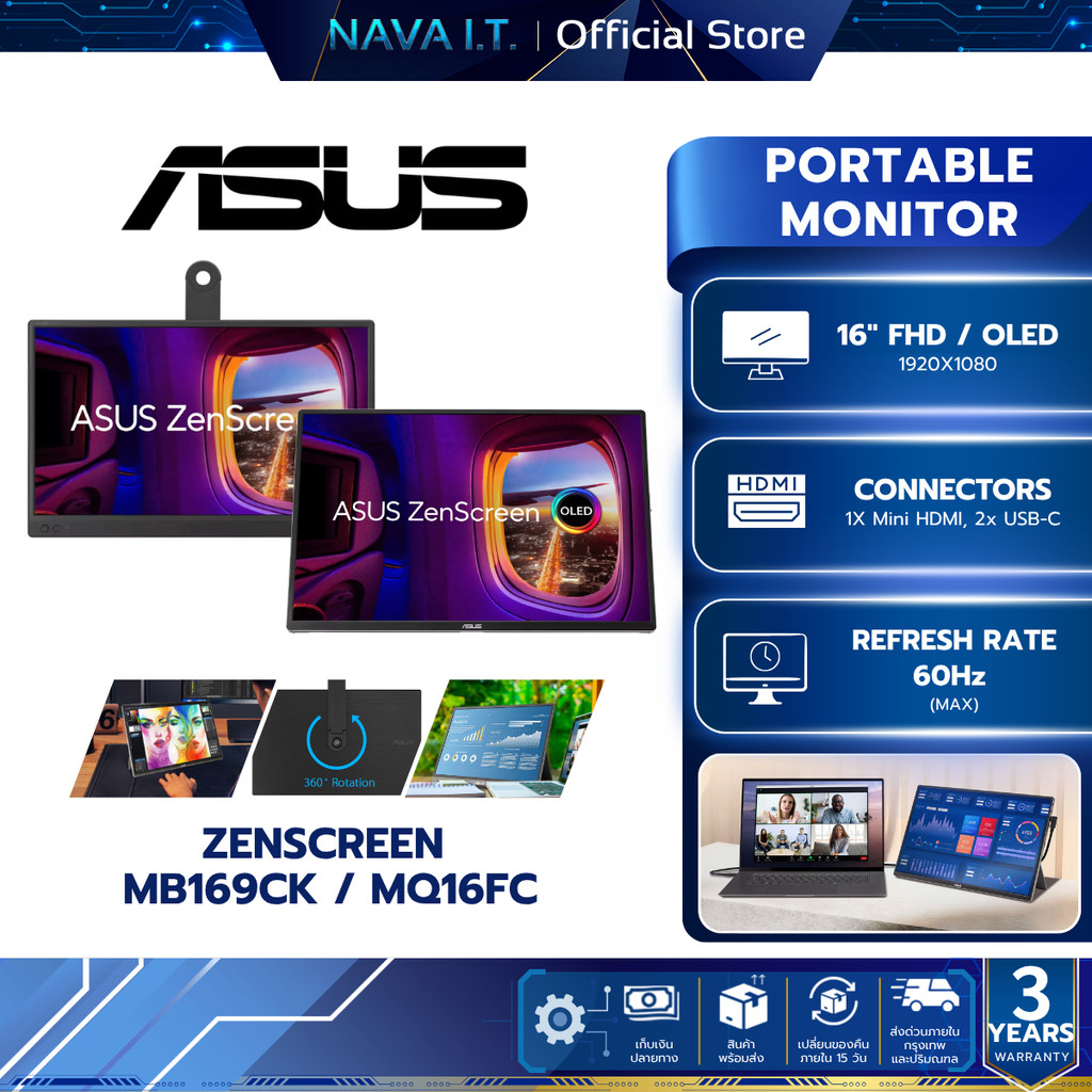 ASUS ZENSCREEN MB169CK/MQ16FC 16" IPS FHD/OLED 60Hz USB-C